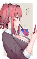 Rule 34 | 1girl, absurdres, azur lane, bad id, bad pixiv id, black cardigan, blush, bra, bra peek, breasts, bremerton (azur lane), cardigan, cellphone, cleavage, collared shirt, commentary request, cup, disposable cup, drinking, drinking straw, drinking straw in mouth, ear piercing, from side, grey hair, hair between eyes, hair intakes, highres, holding, holding cup, jewelry, large breasts, long hair, looking at phone, mole, mole on breast, mole under eye, multicolored hair, necklace, phone, piercing, pink eyes, pink hair, shirt, shuri (zenraha), sidelocks, simple background, sleeves rolled up, smartphone, solo, standing, streaked hair, translation request, twintails, two-tone hair, underwear, upper body, white background, white shirt