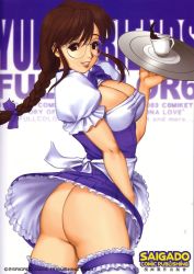 Rule 34 | ass, braid, breasts, brown hair, clothes lift, coffee, cover, covered erect nipples, glasses, large breasts, long hair, maid, no panties, saigado, skirt, skirt lift, smile, snk, the king of fighters, watabe kaoru