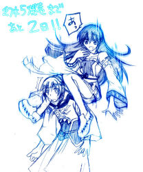 Rule 34 | 1boy, 1girl, :o, blue theme, carrying, closed mouth, freyjadour falenas, frown, gensou suikoden, gensou suikoden v, long hair, long sleeves, monochrome, open mouth, shoulder carry, simple background, speech bubble, surprised, sweatdrop, talking, text focus, very long hair, viki, viki (suikoden), white background, wide sleeves