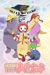 Rule 34 | 1girl, 3boys, :3, :d, birdie (mcdonald&#039;s), birdie the early bird, blush, braid, cape, chaya, fry kids (mcdonald&#039;s), furry, furry female, goggles, goggles on head, grimace (mcdonald&#039;s), hamburglar, hat, highres, looking at viewer, mahou shoujo madoka magica, mahou shoujo madoka magica (anime), mask, mcdonald&#039;s, multiple boys, open mouth, outstretched arms, parody, red hair, ronald mcdonald, smile, twin braids