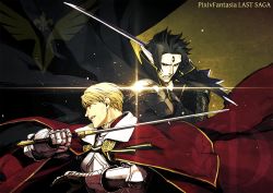 Rule 34 | 2boys, armor, black cape, black gloves, black hair, black sclera, blonde hair, breastplate, brown background, cape, clenched teeth, colored sclera, copyright name, gargouille, gauntlets, glint, gloves, holding, holding sword, holding weapon, laurel knight sylvester, male focus, multiple boys, pixiv fantasia, pixiv fantasia last saga, red cape, sankyou, simple background, sword, teeth, third eye, upper body, weapon