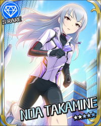 Rule 34 | 10s, 1girl, artist request, bike shorts, breasts, brown eyes, card (medium), character name, city, gem (symbol), idolmaster, idolmaster cinderella girls, jacket, jpeg artifacts, long hair, official art, parted lips, running, shoes, silver hair, sneakers, solo, takamine noa, track jacket