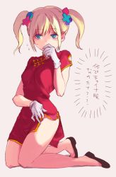Rule 34 | 10s, 1girl, blonde hair, china dress, chinese clothes, clothes lift, covering own mouth, dress, dress lift, flying sweatdrops, full body, gloves, hair ornament, kneeling, kusuke (3157), legs, rifuta imu, saiki kusuo no psi nan, short twintails, side slit, solo, translated, twintails, white gloves, x hair ornament, yellow eyes