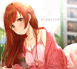 Rule 34 | 1girl, arm support, blurry, blurry background, breasts, brown eyes, brown hair, cleavage, collarbone, dated, eyelashes, highres, idolmaster, idolmaster cinderella girls, igarashi kyoko, jewelry, large breasts, long hair, looking at viewer, lying, necklace, nira (vira), on stomach, pink sweater, pink tank top, smile, solo, sweater, tank top, translated, upper body