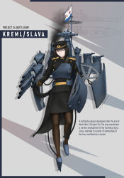 Rule 34 | 1girl, absurdres, anchor symbol, armor, black hair, blue eyes, blueprint (object), breastplate, brown gloves, brown pantyhose, buttons, cannon, character name, commentary, commission, double-breasted, english commentary, english text, epaulettes, full body, gloves, grey background, hat, highres, long sleeves, military, military uniform, original, pantyhose, peaked cap, personification, rigging, russian navy, ryan greythorn, shield, short hair, solo, standing, turret, uniform, world of warships