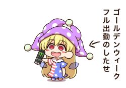 Rule 34 | 1girl, american flag dress, blonde hair, blush stickers, can, clownpiece, commentary request, drooling, empty eyes, energy drink, fairy wings, hat, highres, holding, holding can, jester cap, monster energy, neck ruff, open mouth, polka dot headwear, purple hat, red eyes, shitacemayo, smile, solo, touhou, translation request, wings