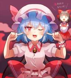 Rule 34 | 1girl, 60mai, ;d, ascot, bare shoulders, bat wings, black hair, blue hair, blush, bow, brooch, commentary request, crossed arms, detached sleeves, dress, fang, fog, gradient background, grey background, hair between eyes, hair bow, hair tubes, hakurei reimu, hands up, hat, hat ribbon, jewelry, jitome, long sleeves, looking at viewer, one eye closed, open mouth, pink dress, pink hat, pointing, pointing at self, puffy short sleeves, puffy sleeves, purple background, red ascot, red bow, red dress, red eyes, red ribbon, remilia scarlet, ribbon, short hair, short sleeves, sidelocks, smile, solo, solo focus, touhou, translation request, upper body, wide sleeves, wings, | |