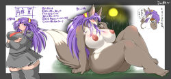 Rule 34 | 1girl, breasts, character sheet, dual persona, female focus, furry, furry female, japanese text, long hair, nature, nipples, nude, outdoors, plant, purple eyes, purple hair, school uniform, skirt, sky, solo, text focus, translation request, uniform, white background, wolf, ymbk