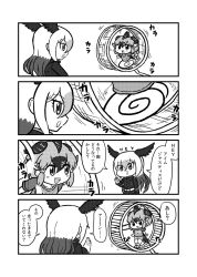 Rule 34 | bald eagle (kemono friends), bird tail, bird wings, boots, comic, greater roadrunner (kemono friends), greyscale, hamster wheel, head wings, highres, kemono friends, kemono friends pavilion, kotobuki (tiny life), long hair, long sleeves, monochrome, pantyhose, playground equipment (kemono friends pavilion), pleated skirt, running, shirt, shoes, short hair, short sleeves, shorts, skirt, sneakers, t-shirt, translation request, uniform, waving, wings