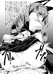 Rule 34 | 1girl, 5pb., akiha rumiho, anal, animal ears, ass, blush, cat ears, censored, clothes lift, drill hair, faris nyannyan, girl on top, greyscale, heart, heart-shaped pupils, long hair, maid headdress, monochrome, namidame, nitroplus, no panties, penis, reverse cowgirl position, science adventure, sex, sex from behind, skirt, skirt lift, solo focus, steins;gate, straddling, symbol-shaped pupils, tears, translation request, twin drills, twintails