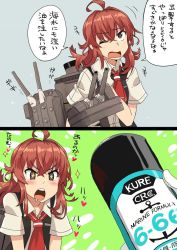 Rule 34 | 1girl, 1other, ahoge, arashi (kancolle), black vest, cannon, dress shirt, drooling, gloves, hand on own shoulder, kantai collection, kozou (rifa), machinery, messy hair, neckerchief, open mouth, red hair, red neckerchief, school uniform, shirt, spray, teeth, translation request, turret, upper body, upper teeth only, vest, white gloves, white shirt