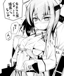 Rule 34 | 10s, 1girl, admiral (kancolle), ai takurou, anchor, blush, cowboy shot, eyebrows, flat chest, flat chest grab, grabbing, grabbing from behind, greyscale, hair between eyes, hand grab, headband, heart, heavy breathing, kantai collection, long sleeves, military, military uniform, monochrome, naval uniform, nose blush, short hair with long locks, simple background, sketch, speech bubble, spoken heart, sweatdrop, taihou (kancolle), tears, translation request, trembling, uniform, white background, wide sleeves