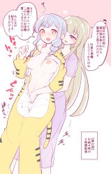 Rule 34 | 2girls, alternate hairstyle, animal costume, animal print, assault lily, bad id, bad pixiv id, blonde hair, blush, braid, breasts, bright pupils, clothed sex, collarbone, commentary request, dress, dutch angle, fake tail, feet out of frame, fingering, hand on own chest, hand under clothes, hands up, heart, heart-shaped pupils, highres, hood, hood down, kon kanaho, long hair, looking at another, looking at viewer, medium breasts, miyagawa takane, morugen, motion lines, multiple girls, navel, nightgown, nipples, no bra, nose blush, one eye covered, open clothes, open mouth, parted lips, pink background, purple dress, purple eyes, reach-around, see-through, short sleeves, side braid, sidelocks, silver hair, single braid, smile, speech bubble, spoken heart, standing, stomach, sweat, symbol-shaped pupils, tail, tiger costume, tiger print, tiger tail, translation request, trembling, two-tone background, very long hair, white background, white pupils, yellow eyes, yuri