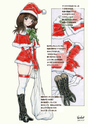 Rule 34 | 1girl, boots, bow, brown eyes, brown hair, christmas, fingerless gloves, gloves, hat, red gloves, santa costume, santa hat, solo, thighhighs, translation request, uniform