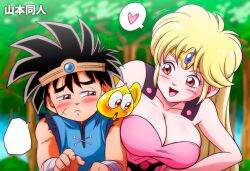 Rule 34 | 1boy, 1girl, absurdres, age difference, blush, breasts, cleavage, couple, dai (dragon quest), dragon quest, dragon quest dai no daibouken, embarrassed, happy, highres, large breasts, looking at another, looking at breasts, looking down, looking to the side, onee-shota, onexshota, princess leona, scar, scar on face, smile, tagme, yamamoto doujin