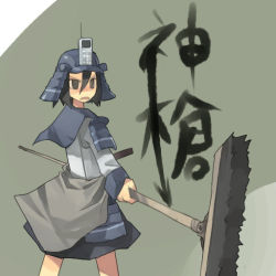 Rule 34 | armor, broom, cellphone, gregorius yamada, phone, samurai, school uniform, translation request