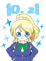 Rule 34 | 1girl, artist request, ayase eli, blonde hair, blue eyes, blush, bow, bowtie, buttons, collared shirt, earrings, female focus, hair bow, hand on own hip, jewelry, loafers, long hair, looking at viewer, love live!, love live! school idol project, neckwear request, otonokizaka school uniform, ponytail, school uniform, scrunchie, shirt, shoes, short hair, short sleeves, smile, solo, striped, striped bow, sweater vest, vest, white background, white scrunchie