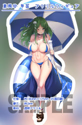 Rule 34 | 1girl, ;), bare legs, bare shoulders, bikini, black footwear, blue bikini, blush, breasts, closed mouth, commentary request, detached sleeves, frog hair ornament, full body, green eyes, green hair, groin, hair ornament, highres, holding, holding umbrella, innertube, jewelry, kochiya sanae, large breasts, long hair, long sleeves, looking at viewer, navel, necklace, one eye closed, parasol, revision, rukitsura, sample watermark, sandals, side-tie bikini bottom, sidelocks, smile, snake hair ornament, solo, standing, stomach, swim ring, swimsuit, thighs, touhou, umbrella, watermark, wide sleeves