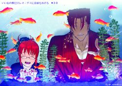 Rule 34 | 1boy, 1girl, closed eyes, fate/grand order, fate (series), fish, flower, fujimaru ritsuka (female), glasses, japanese clothes, leonidas (fate), open mouth, red eyes, red hair, short hair, tattoo