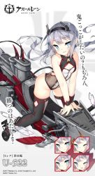 Rule 34 | 1girl, ;d, anchor symbol, arm support, artist request, azur lane, bare shoulders, black footwear, black hairband, black thighhighs, blue eyes, boots, breasts, cleavage, closed mouth, commentary request, copyright name, copyright notice, expressions, fingernails, grey hair, hair ornament, hairband, long hair, looking at viewer, official art, one-piece swimsuit, one eye closed, open mouth, parted lips, saru, small breasts, smile, swimsuit, tail, thigh boots, thighhighs, translation request, twintails, u-522 (azur lane), v-shaped eyebrows, very long hair, white one-piece swimsuit, wrist cuffs