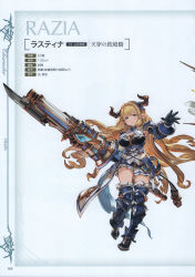 Rule 34 | 1girl, absurdres, armor, armored boots, armpits, blonde hair, blue eyes, boots, breasts, character name, full body, gauntlets, granblue fantasy, highres, holding, holding weapon, horns, huge weapon, large breasts, long hair, minaba hideo, official art, pauldrons, pleated skirt, pointy ears, razia, scan, shoulder armor, simple background, skirt, solo, thighhighs, very long hair, weapon, zettai ryouiki