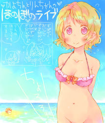 Rule 34 | 10s, 2girls, :3, arms behind back, bare shoulders, beach, bikini, blush, bottomless, breasts, brown hair, cleavage, cloud, flying sweatdrops, frills, hoshizora rin, koizumi hanayo, large breasts, looking at viewer, love live!, love live! school idol project, multiple girls, navel, nekokun, no pupils, o o, ocean, out-of-frame censoring, outdoors, peeing, pink bikini, purple eyes, short hair, sky, smile, sparkle, standing, swimsuit, text focus, translation request, trembling, water