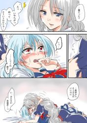Rule 34 | 2girls, ^^^, arms around neck, blue eyes, blue hair, blush, clothes grab, comic, dress, embarrassed, closed eyes, grey hair, hand to own mouth, hug, imminent kiss, kamishirasawa keine, long hair, looking away, lying, multiple girls, neck ribbon, on back, on bed, open mouth, red eyes, ribbon, sketch, sleeve grab, sweatdrop, touhou, translated, unya, yagokoro eirin, yuri