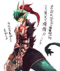 Rule 34 | 1boy, armor, closed mouth, commentary request, dragon boy, emon-yu, feet out of frame, gauntlets, green armor, green hair, horns, looking at viewer, male focus, official alternate costume, plume, pointy ears, prototype design, ragnarok online, red eyes, rune knight (ragnarok online), short hair, simple background, smile, solo, spiked pauldrons, taur, translation request, visor (armor), white background