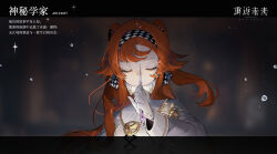Rule 34 | 1girl, blurry, blurry background, checkered hairband, chinese text, closed eyes, closed mouth, copyright name, curly hair, dark background, glass pen, gloves, grey sleeves, hand up, high collar, highres, holding, holding pen, logo, long hair, official art, orange hair, pen, reverse:1999, second-party source, shirt, solo, sonetto (reverse:1999), sparkle, two side up, upper body, white gloves, white shirt
