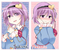 Rule 34 | 1girl, bad id, bad pixiv id, blush, english text, eyeball, hairband, hammer (sunset beach), hands on own cheeks, hands on own face, heart, komeiji satori, long sleeves, looking at viewer, purple eyes, purple hair, short hair, smile, solo, third eye, touhou, translation request