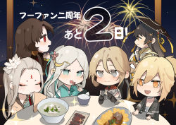 Rule 34 | 3boys, 3girls, black hair, blonde hair, candied lotus seed (food fantasy), character request, chibi, chinese clothes, chrysanthemum wine (food fantasy), countdown, dongtang (food fantasy), fire crystal persimmon cake (food fantasy), fireworks, flower, food fantasy, grey hair, hair flower, hair ornament, hanfu, hat, highres, laba noodles (food fantasy), long hair, multiple boys, multiple girls, night, night sky, official art, sky, smile, translated