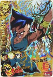 Rule 34 | charging (attack), dragon ball, dragon ball gt, energy, genki dama, grandfather and granddaughter, incoming attack, master and pupil, muscular, muscular male, official art, pan (dragon ball), serious, son goku, super dragon ball heroes, tagme, uub