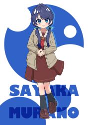 Rule 34 | 1girl, black socks, blue eyes, blue hair, blush, brown cardigan, brown dress, brown footwear, cardigan, character name, closed mouth, commentary request, dress, full body, hasu no sora school uniform, highres, link! like! love live!, loafers, long hair, long sleeves, looking at viewer, love live!, mole, mole on neck, murano sayaka, neckerchief, own hands together, red neckerchief, sailor collar, school uniform, shoes, sidelocks, socks, solo, standing, twintails, ushio ochinashi, white sailor collar