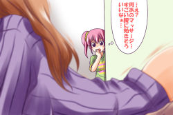 Rule 34 | 1boy, 2girls, brown hair, clothed sex, covering own mouth, multiple girls, naked sweater, nishi koutarou, open mouth, original, out of frame, peeking, peeking out, pink hair, ribbed sweater, sex, shirt, side ponytail, sweater, text focus, thinking, thought bubble, translated, voyeurism