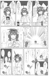 Rule 34 | 10s, 4girls, 8-gou (mechanist08), admiral (kancolle), comic, commentary request, greyscale, highres, kantai collection, kongou (kancolle), monochrome, multiple girls, translation request