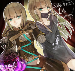 Rule 34 | 2boys, bare shoulders, black shirt, brown gloves, brown hood, cage, closed mouth, dual persona, gloves, gretel (sinoalice), hair between eyes, hansel (sinoalice), highres, long sleeves, looking at viewer, mask, mouth mask, multiple boys, reality arc (sinoalice), shirt, short hair, sinoalice, smile, towada-san (thank39), trap