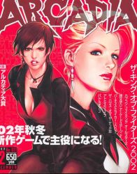 Rule 34 | 2girls, arcadia (magazine), blonde hair, breasts, cleavage, cover, earrings, hiroaki (kof), jewelry, large breasts, lipstick, looking at viewer, magazine (object), magazine cover, makeup, mature (kof), multiple girls, pantyhose, red lips, scan, shirt, short hair, skirt, snk, the king of fighters, vest, vice (kof)