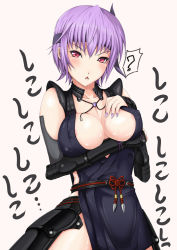 Rule 34 | 1girl, ayane (doa), breast rest, breasts, cleavage, collarbone, covered erect nipples, dead or alive, dead or alive 5, elbow gloves, gloves, hairband, konishiki (52siki), large breasts, open mouth, pink eyes, purple hair, short hair, solo, tecmo