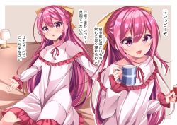 Rule 34 | 1girl, acchii (akina), bed, blush, bow, cup, hair bow, hair ribbon, highres, holding, kamikaze (kancolle), kantai collection, lamp, long hair, looking at viewer, open mouth, purple eyes, purple hair, ribbon, sleepwear, smile, solo, very long hair, yellow bow, yellow ribbon