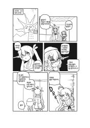 Rule 34 | 2girls, :d, ^ ^, antenna hair, beret, braid, clip studio paint (medium), closed eyes, comic, commentary request, dark souls (series), flexing, fnc (girls&#039; frontline), girls&#039; frontline, hair between eyes, hair ornament, hair ribbon, hallway, hat, height difference, highres, indoors, korean commentary, korean text, long hair, m14 (girls&#039; frontline), madcore, monochrome, multiple girls, off shoulder, open mouth, opening door, ribbon, school uniform, shaded face, single braid, smile, standing, star (symbol), sun, thighhighs, translation request, twintails, very long hair