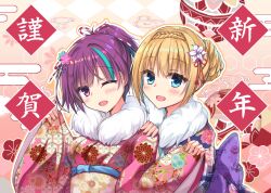 Rule 34 | 2022, 2girls, :d, back bow, blonde hair, blue hair, blue kimono, blush, bow, braid, commentary request, crown braid, dated, eyelashes, eyes visible through hair, floral background, floral print, flower, fur-trimmed kimono, fur trim, hair between eyes, hair bun, hair flower, hair ornament, hair ribbon, happy, happy new year, highres, hug, hug from behind, ibaraki rino, igarashi kenji, japanese clothes, kido tsubasa, kimono, looking at viewer, multicolored hair, multiple girls, nengajou, new year, one eye closed, open mouth, parquet (yuzusoft), pink background, pink flower, pink kimono, ponytail, purple bow, purple eyes, purple hair, ribbon, short hair, simple background, sleeves past wrists, smile, streaked hair, striped ribbon, upper body, w arms, white flower, wide sleeves, yukata