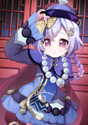 Rule 34 | 1girl, :o, absurdres, arm up, bead necklace, beads, blue dress, blush, braid, capelet, commentary request, dress, genshin impact, hair between eyes, hair ornament, hat, highres, jewelry, jiangshi, long hair, long sleeves, looking at viewer, necklace, ofuda, parted bangs, parted lips, purple capelet, purple eyes, purple hair, purple hat, qingdai guanmao, qiqi (genshin impact), sleeves past wrists, solo, standing, suzu (minagi), talisman, very long hair, wide sleeves
