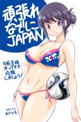 Rule 34 | 1girl, 2015 fifa women&#039;s world cup, abe tsukumo, ball, bikini, black eyes, black hair, blush, breasts, cleavage, conext15, curvy, female focus, hair bun, highres, japan, large breasts, long hair, looking at viewer, navel, original, simple background, single hair bun, smile, soccer, soccer ball, solo, swimsuit, thick thighs, thighs, wide hips, world cup