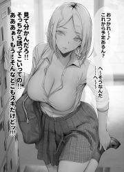 Rule 34 | 1girl, absurdres, bag, breasts, cleavage, collared shirt, commentary request, gentsuki, greyscale, highres, large breasts, locker, long sleeves, looking at viewer, medium hair, monochrome, original, parted lips, partially unbuttoned, shirt, shirt tucked in, shoulder bag, skirt, solo, translation request