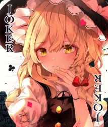 Rule 34 | bad id, bad pixiv id, black headwear, black vest, blonde hair, bow, braid, card, club (shape), commentary, diamond (shape), flower, hair bow, hand to own mouth, hand up, hat, hat bow, heart, highres, joker (playing card), kirisame marisa, long hair, nail polish, playing card, puffy short sleeves, puffy sleeves, red bow, rose, shangurira, shirt, short sleeves, single braid, smile, spade (shape), touhou, upper body, vest, white background, white bow, white shirt, witch hat, yellow eyes, yellow nails