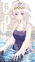 Rule 34 | 1girl, absurdres, ahoge, animal ears, bare shoulders, blue one-piece swimsuit, blush, breasts, commentary request, crying, crying with eyes open, ears down, grey hair, highres, holding another&#039;s arm, horse ears, horse girl, long hair, long sleeves, medium breasts, multicolored hair, oguri cap (umamusume), one-piece swimsuit, open mouth, partially submerged, pool, poolside, school swimsuit, solo focus, speech bubble, streaked hair, swimsuit, tears, tetora (oudonoishiize), tracen swimsuit, translation request, trembling, umamusume, water, wet, wet hair