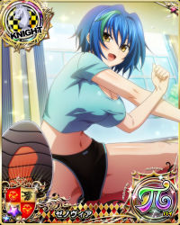 Rule 34 | 1girl, blue hair, breasts, card (medium), chess piece, cleavage, green hair, high school dxd, knight (chess), large breasts, looking at viewer, multicolored hair, navel, official art, smile, two-tone hair, xenovia quarta