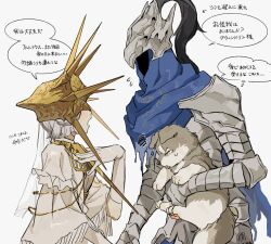 Rule 34 | 2boys, absurdres, animal, armor, artorias the abysswalker, blue scarf, blush, breastplate, dark souls (series), dark souls i, dark sun gwyndolin, dress, frilled dress, frills, from side, full armor, gauntlets, gloves, gold headwear, great grey wolf sif, grey dress, grey gloves, grey hair, helmet, highres, layered dress, male focus, multiple boys, open mouth, plume, profile, scarf, short hair, speech bubble, thought bubble, torn clothes, torn scarf, translation request, wolf, zunkome
