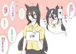 Rule 34 | 2girls, ahoge, animal ears, black hair, blunt ends, collared shirt, commentary request, forza (shikisky), genderswap, genderswap (mtf), ghost, hair between eyes, highres, holding, holding notebook, horse ears, horse girl, long bangs, long hair, manhattan cafe (umamusume), multicolored hair, multiple girls, nose picking, notebook, notice lines, personification, red eyes, shirt, speech bubble, streaked hair, sunday silence (racehorse), translation request, two-tone hair, umamusume, very long hair, white hair, yellow eyes, yellow shirt