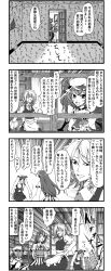 Rule 34 | 4koma, 6+girls, adapted costume, animal ears, apron, bare shoulders, boots, bow, braid, breasts, bucket, bucket of water, cat ears, cat tail, chen, choker, comic, crescent, crescent hair ornament, cup, door, enami hakase, flandre scarlet, greyscale, hair ornament, hair over one eye, hat, head wings, highres, izayoi sakuya, koakuma, long hair, maid headdress, monochrome, multiple girls, multiple tails, navel, necktie, off shoulder, open mouth, patchouli knowledge, plate, remilia scarlet, shirt over head, short hair, sweatdrop, tail, thighhighs, touhou, translation request, twin braids, waist apron, window, wings